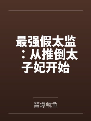 李显武烈