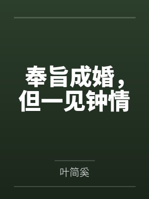 李惴怀
