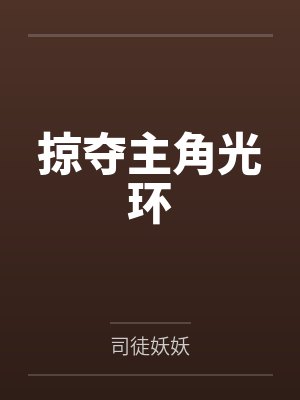 徐芙沈跃