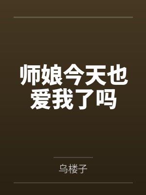 沈微霜谢章