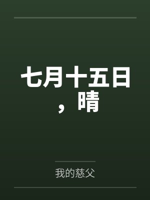 王今平杜明军