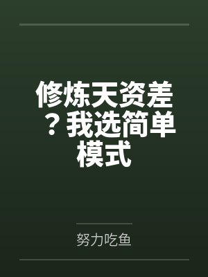 陈斐沙大辛
