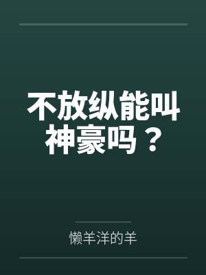 顾恒何静