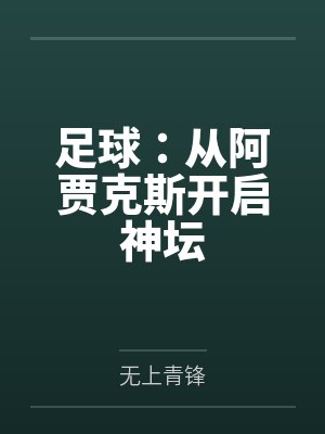 苏凌刘宏伟