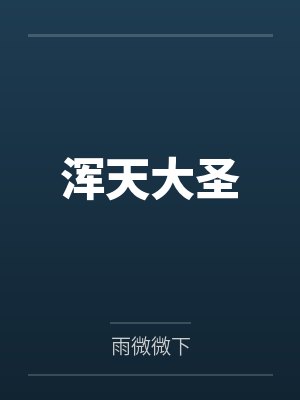 厉同赖云开