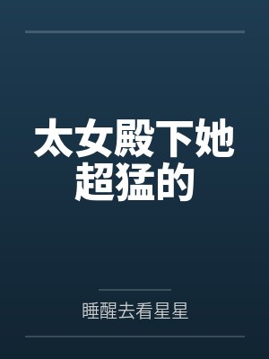 明玄清连翘