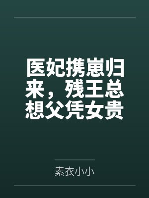 舒禾张伯